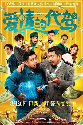 美腿丝袜电影