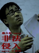 美腿丝袜电影